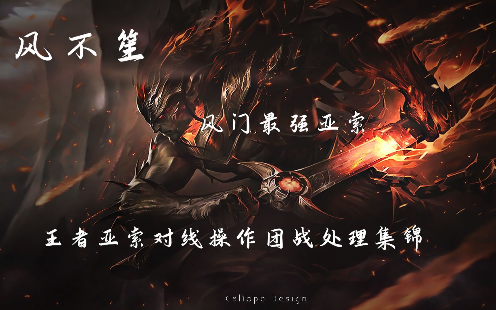 心中无女人拔剑自然神所以我把剑丢了大伙们觉得我做的对吗