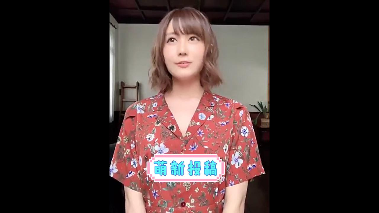 藤森里穗人美身材好终于都熬出头啦哔哩哔哩bilibili