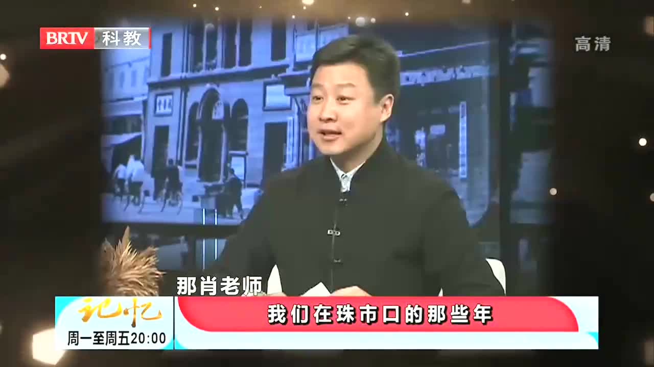 李嘉诚自小淘气,肖静茹现场讲述,讲述胡同往事哔哩哔哩bilibili