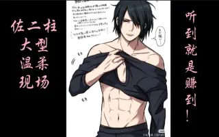 杉山纪彰 哔哩哔哩 Bilibili