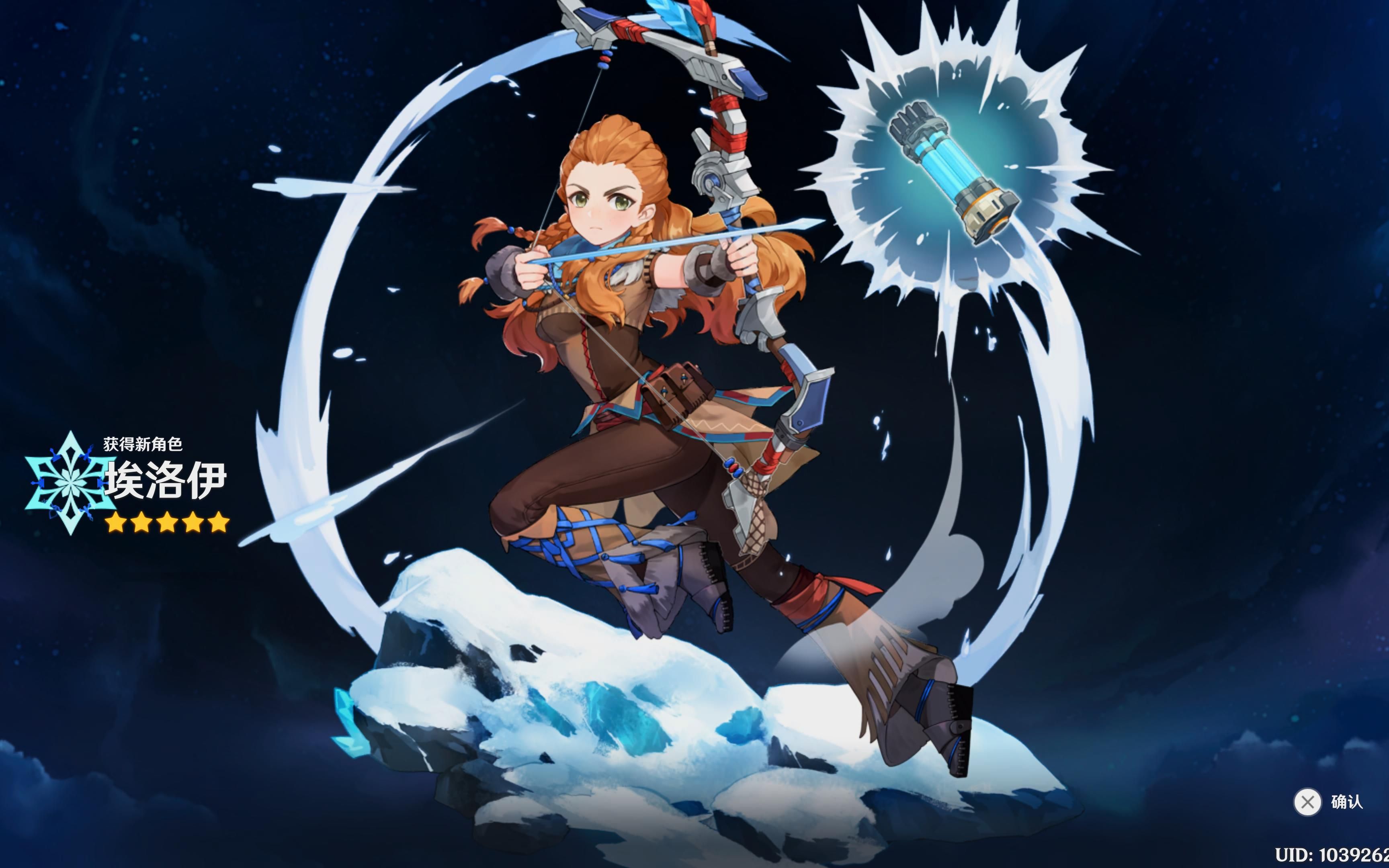 [原神]联动角色:埃洛伊 荒野猎手天赋演示(日常迫害提米)