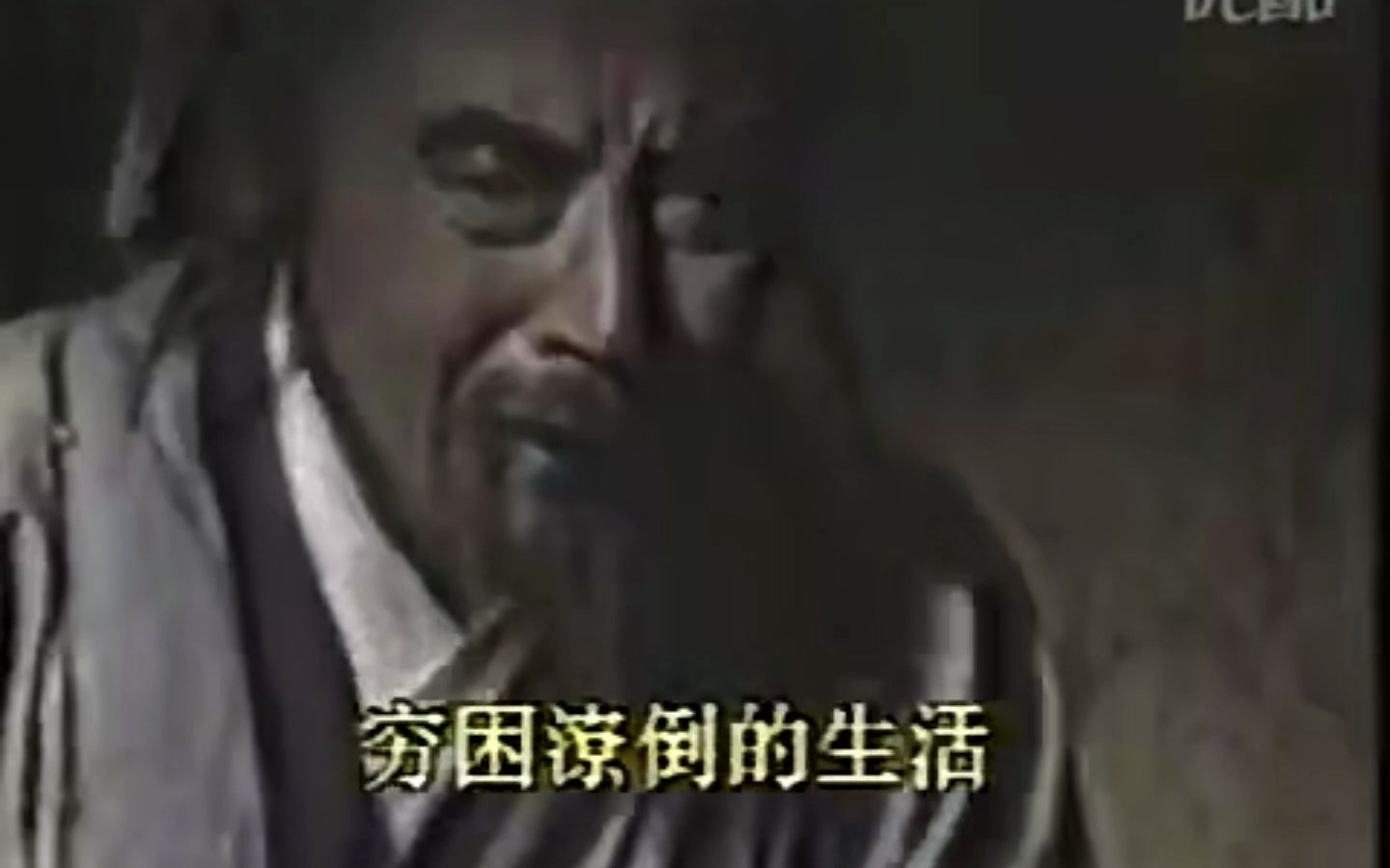 范进中举 1985年电视剧 中国古代科举制度哔哩哔哩bilibili