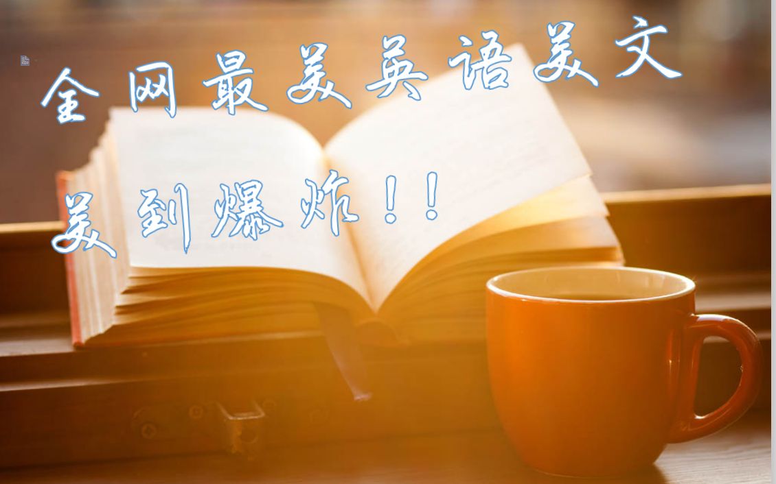 全网最佳英语朗诵美文《Companion of books》(书籍的陪伴)哔哩哔哩bilibili