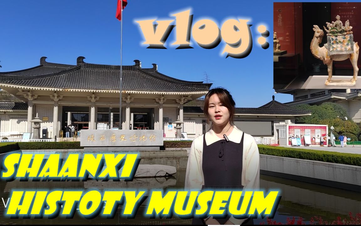 [图]vlog：去陕西历史博物馆看文物~ 英语讲解