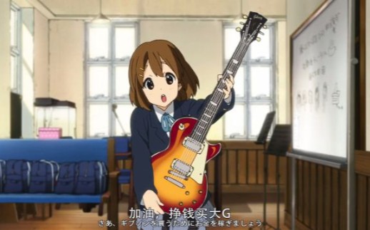 【轻音少女】【电吉他cover】op1 ed1_哔哩哔哩_bilibili