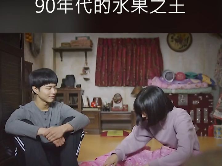 香蕉的美味,不是八零后,无法体会 请回答1988哔哩哔哩bilibili