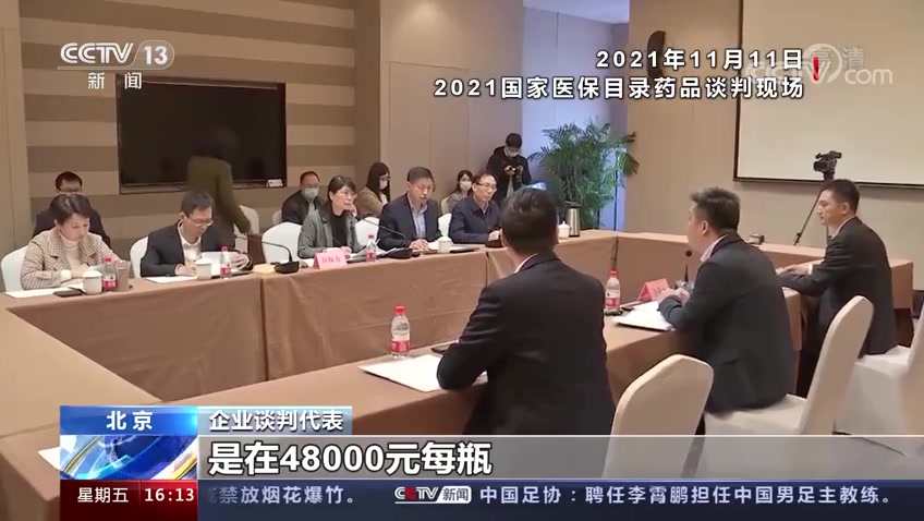 福建医保局处长张劲妮转正 曾因医保谈判“灵魂砍价”走红哔哩哔哩bilibili