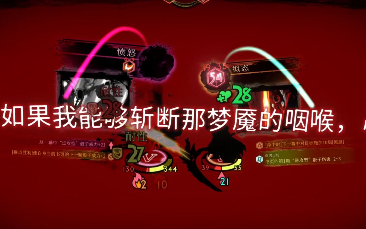 废墟图书馆漆黑噤默热修bug二次尝试未通