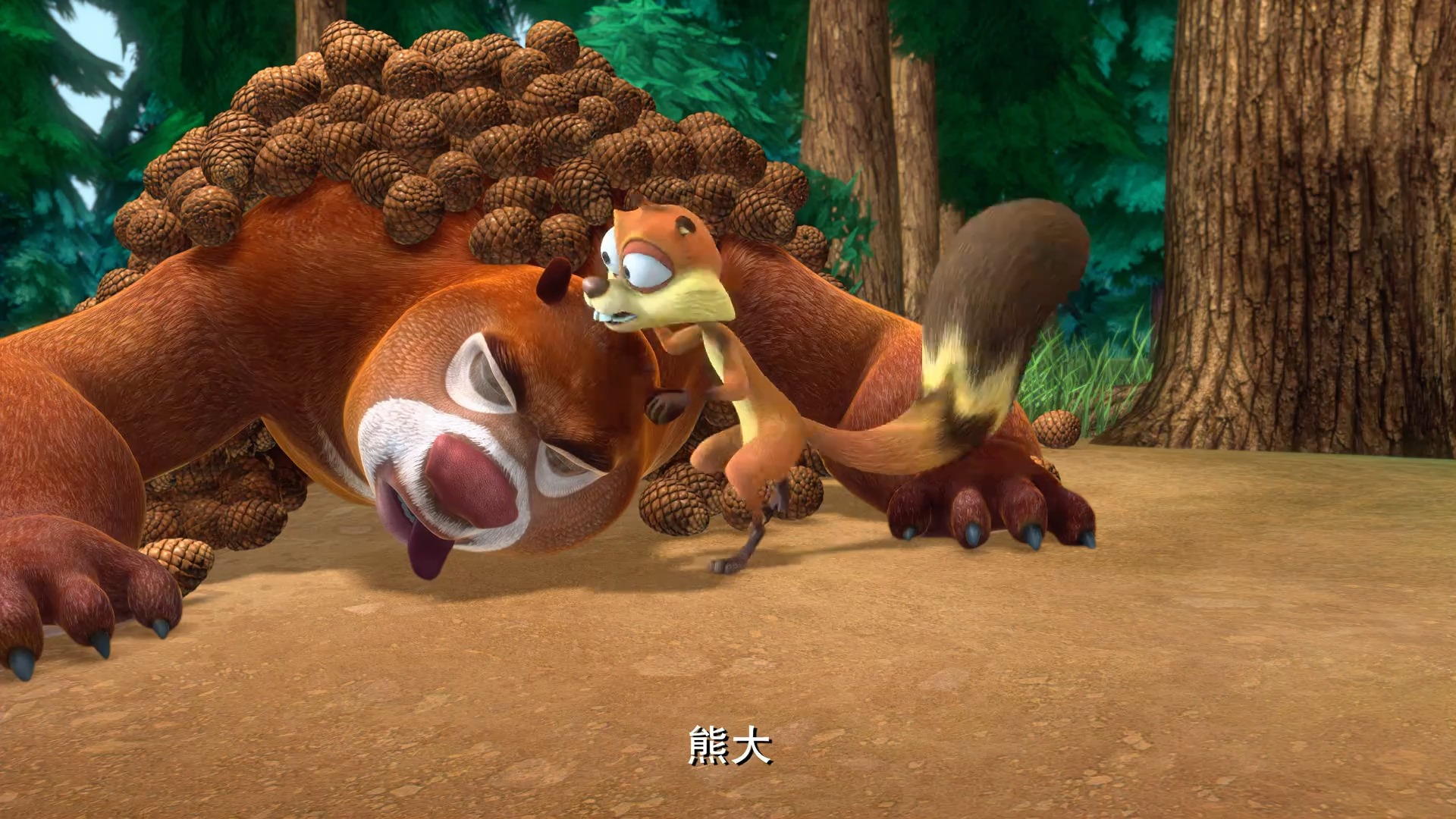 【熊出没《 美梦成真许愿石》11】春日对对碰