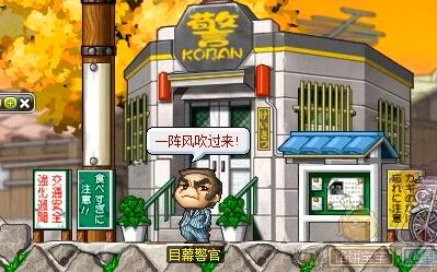 cms一趟冒险岛昭和村的怀旧之旅