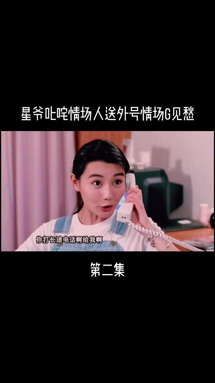 一个字绝原来出自这里呀哔哩哔哩bilibili