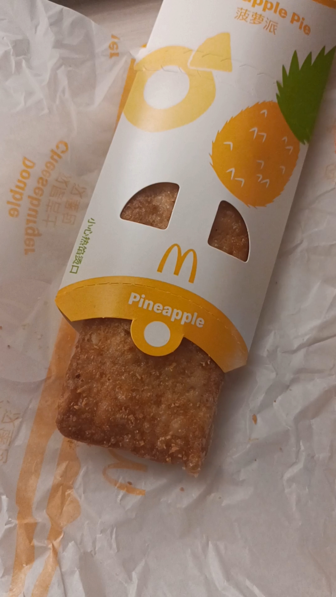 菠萝派好好吃啊