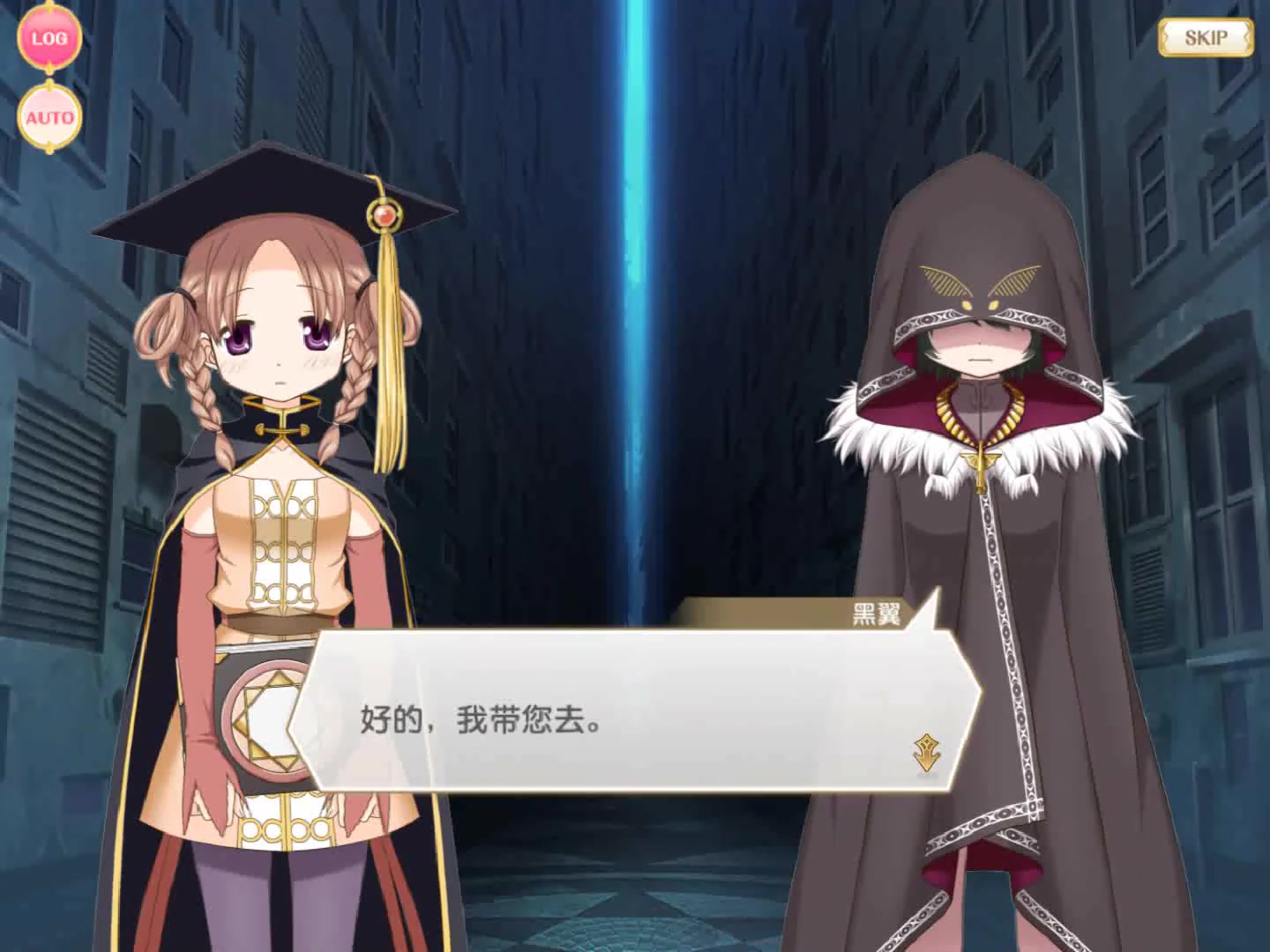 【魔法纪录国服】柊音梦-个人剧情