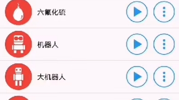 不同版本的遗憾失败的音效哔哩哔哩bilibili