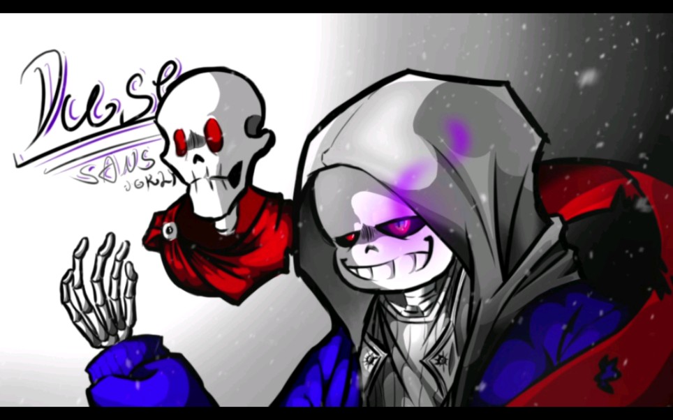 【板绘dust sans undertale au】dusttale兄弟意在何方