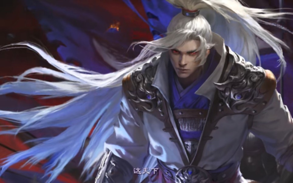 平民武将暴打界钟会