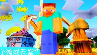 蠹鱼 快跑啊 我的世界 小游戏地图 蠹鱼跑跑 哔哩哔哩 Bilibili