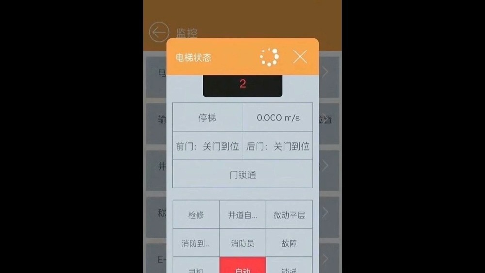 蒂升/蒂森mc2-b调试软件,2.6版本,无限使用(网上的3.1版本都是假的!仅修改的版本号,功能一样)懂的买!!【-c型号也有,拍这个链接即可】