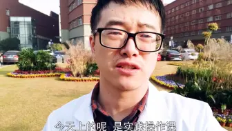樊医生第一次带教给医学生上课，教缝合伤口，给学生展示他的技术好紧张