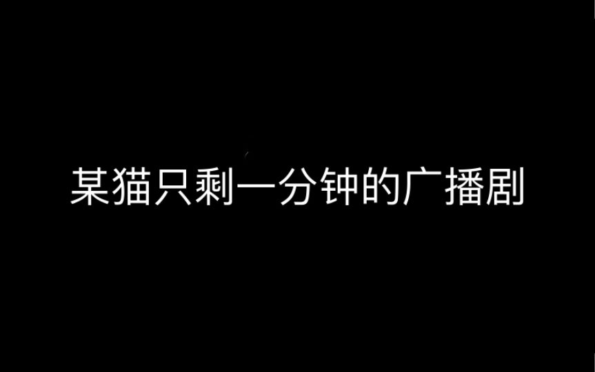 [图]【难言之欢｜大乖X李白】网盘广播剧推荐之纨绔少爷俏男仆