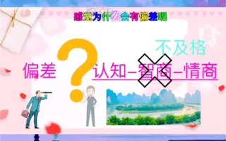 变hen 搜索结果 哔哩哔哩弹幕视频网 つロ乾杯 Bilibili