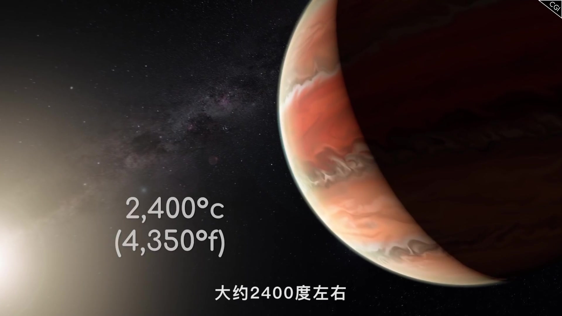 【转载】wasp-76b下铁雨的奇葩行星