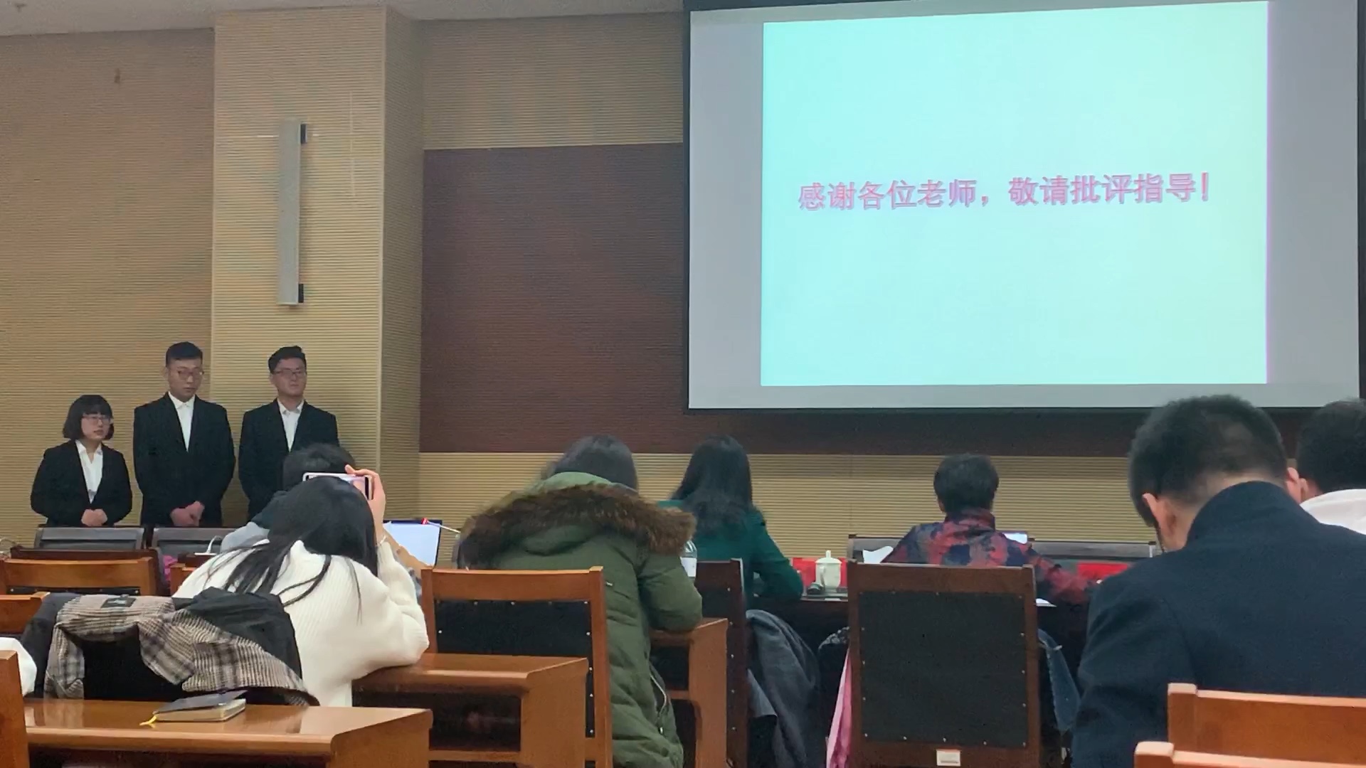 [图]全国大学生挑战杯省二等奖答辩