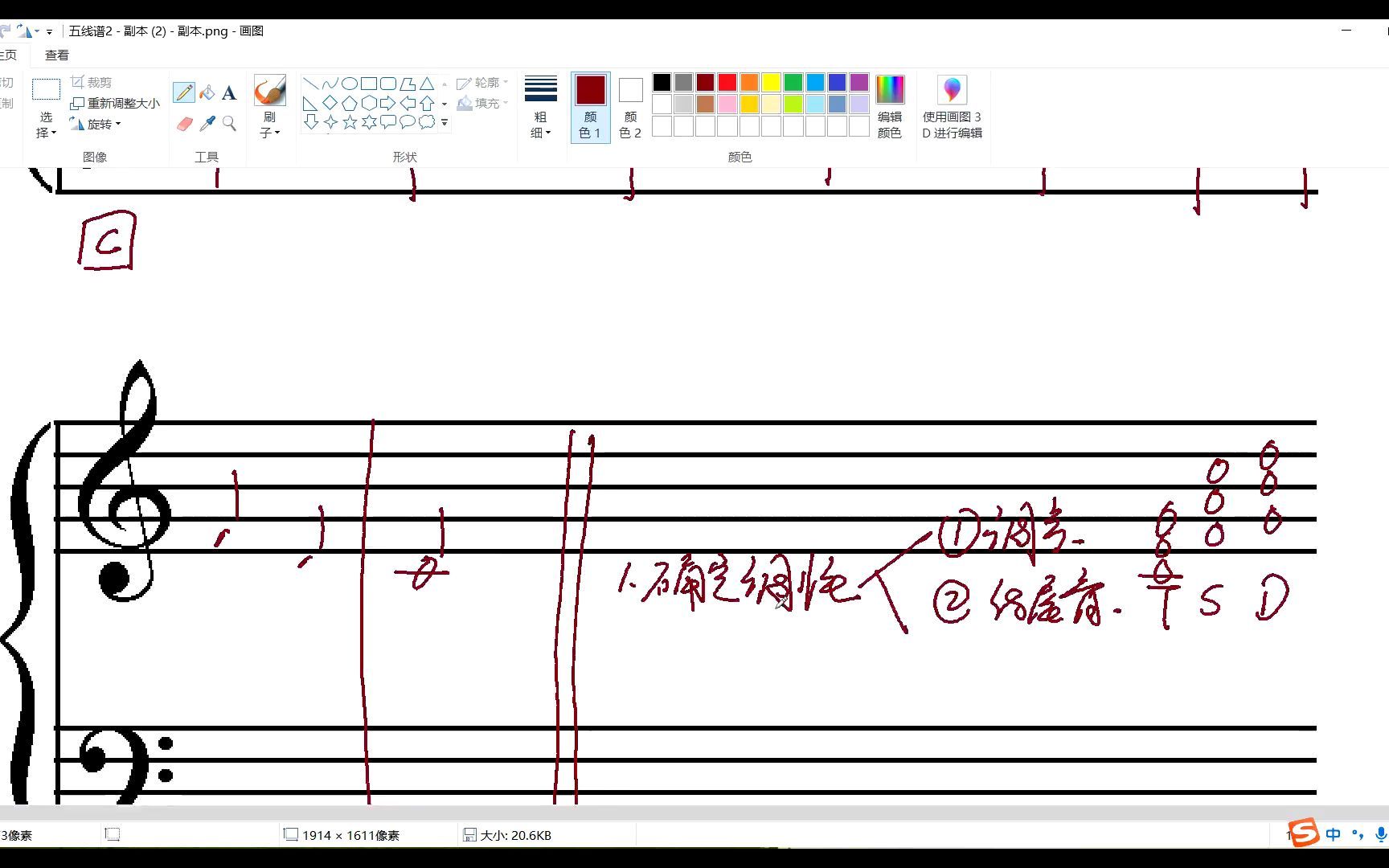 [图]和声教学4：为旋律配和声（正三和弦）