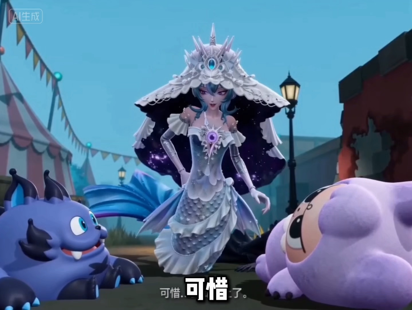 人鱼新娘和吞吞兽偷袭毛哆哆和画中女郎-蛋仔派对教官-蛋仔派对教官-哔哩哔哩视频