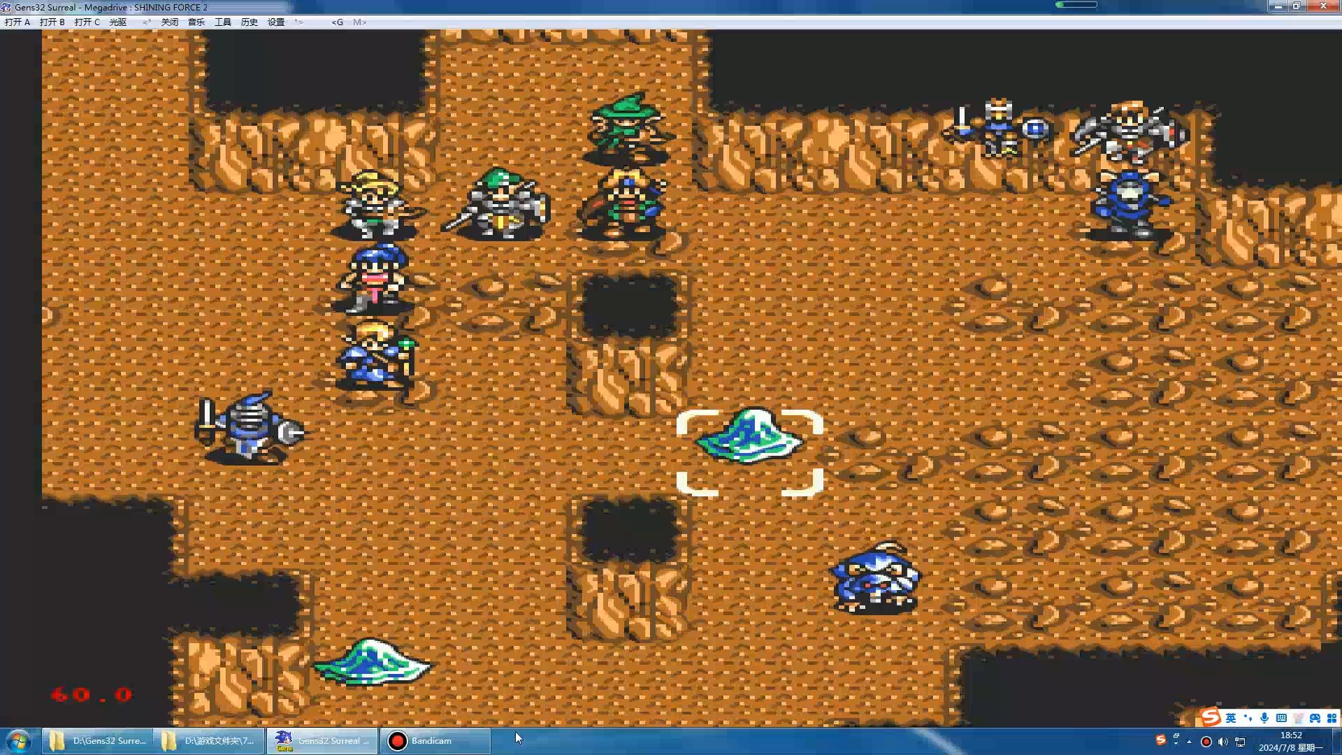 md光明力量2 古代封印 40级转职04