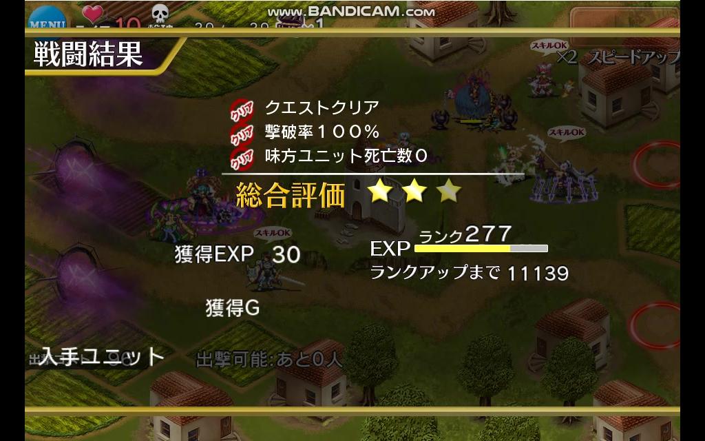 千年战争aigis哈尼王时停套路杂技团