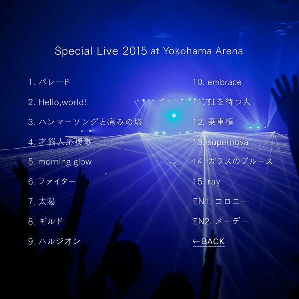 税込】 BUMP OF 初回限定版 Blue-ray live CHICKEN ミュージック 