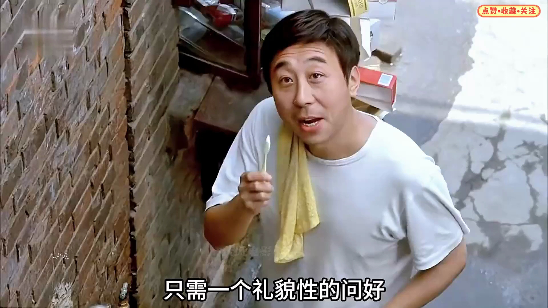 与其皱眉头,不如偷着乐!一口气看完冯巩爆笑演绎小人物的心酸.
