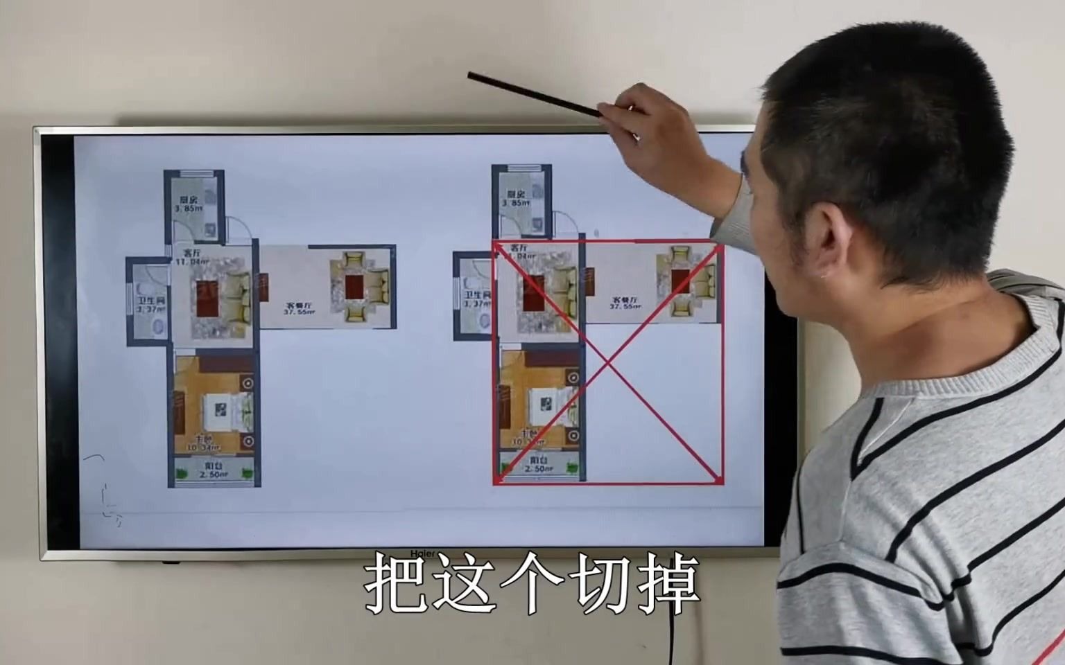 户型风水图解100例 评分2030分的户型图(庄天来)哔哩哔哩bilibili