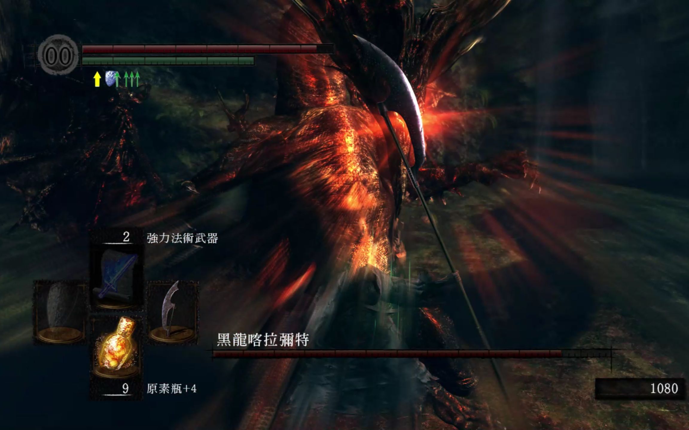 黑暗之魂1一周目黑龙断尾加击杀手残向