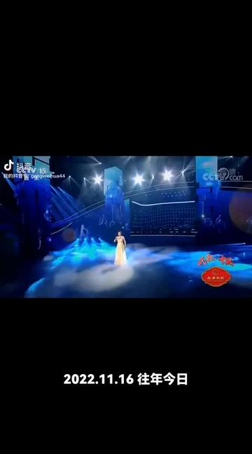 曲丹演唱“东北民歌”《摇篮曲》 .哔哩哔哩bilibili