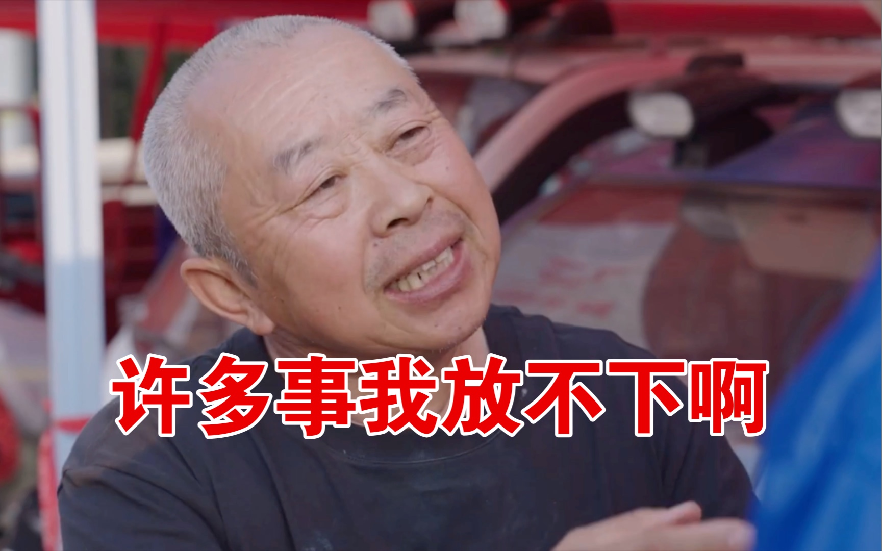 教妇刘大鹅三炮你有很多事放不下