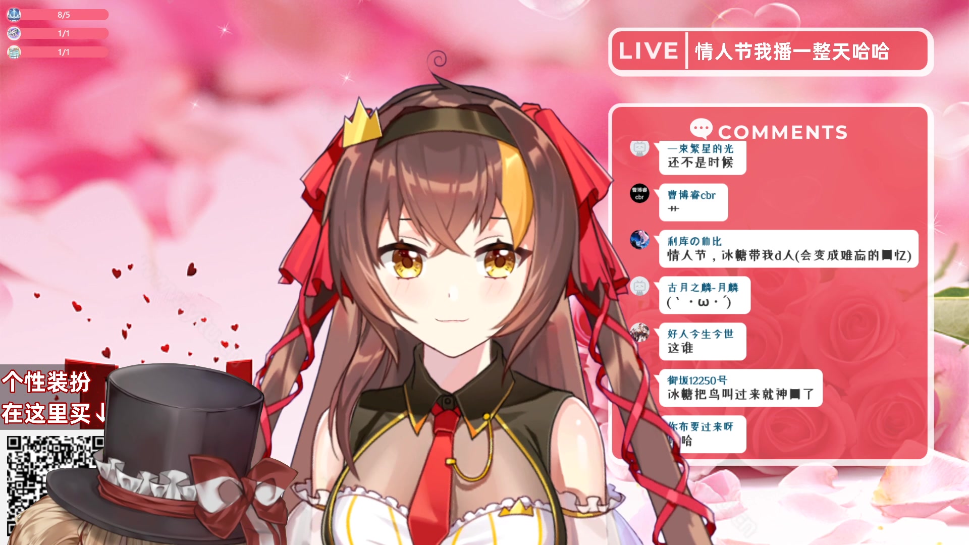 【进击的冰糖】2021年02月14日直播精彩剪辑【自动切片】