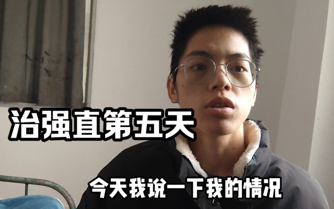 昨天，我梦失精了……