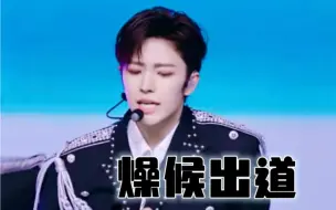 下载视频: 【NCT东京队】Yushi《BOSS》舞台cut 主舞大C有效镜头100%