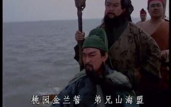 [图]央視94版《三國演義》關羽單刀赴會劇情