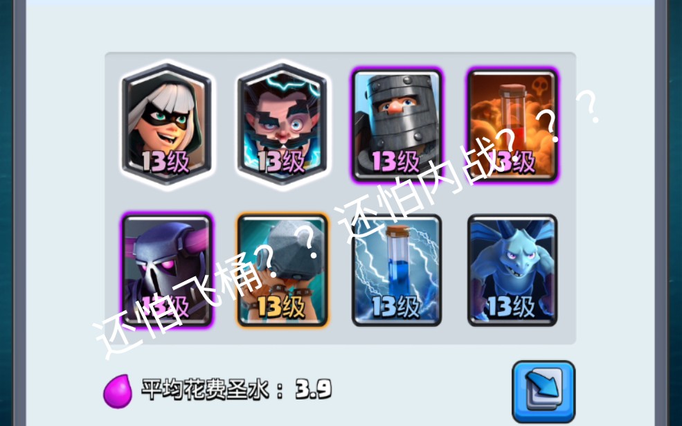 经典黑王皮卡锤教学,教你如何在差环境中生存,如何内战