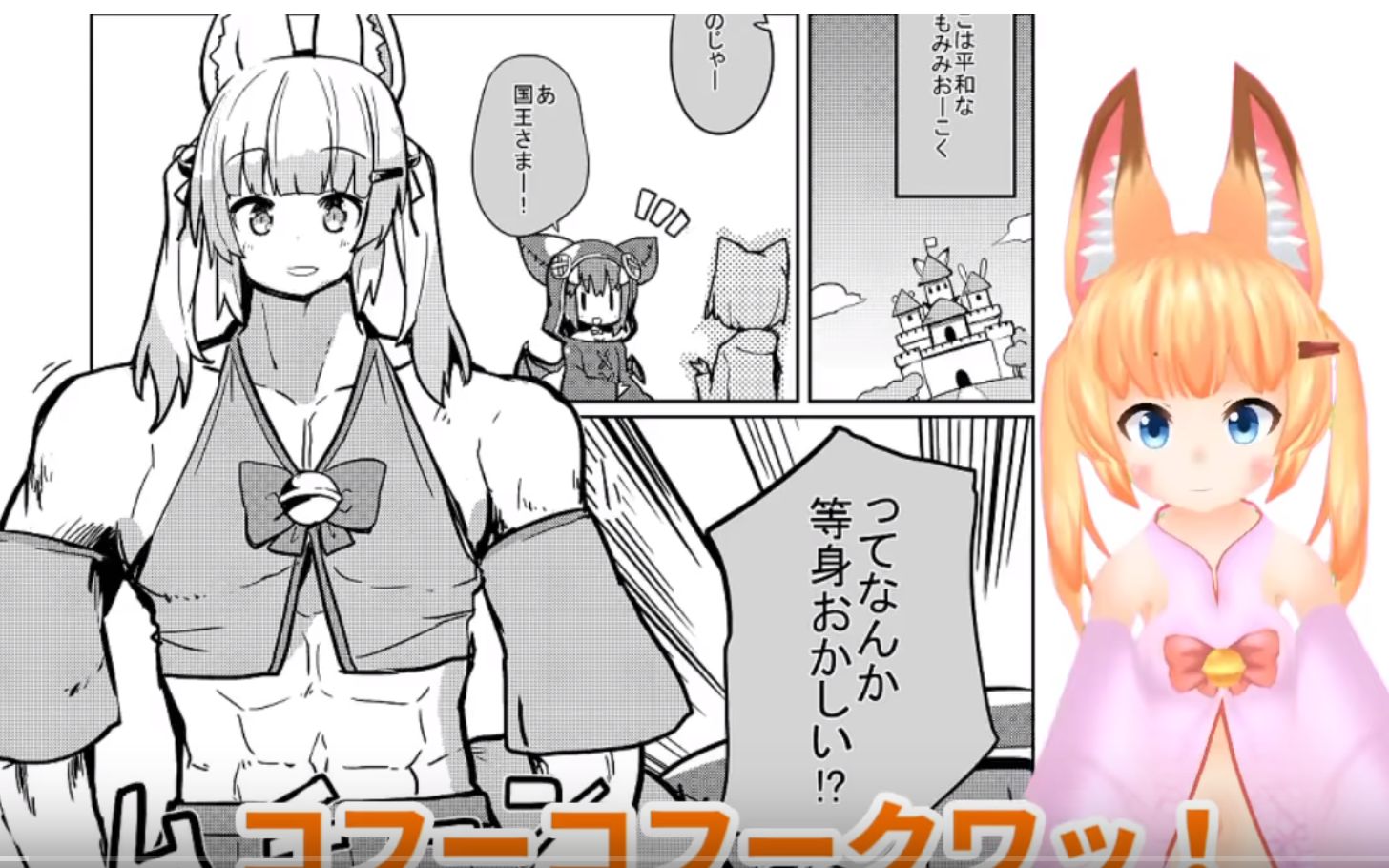 熟肉要出漫画集了狐娘大叔34