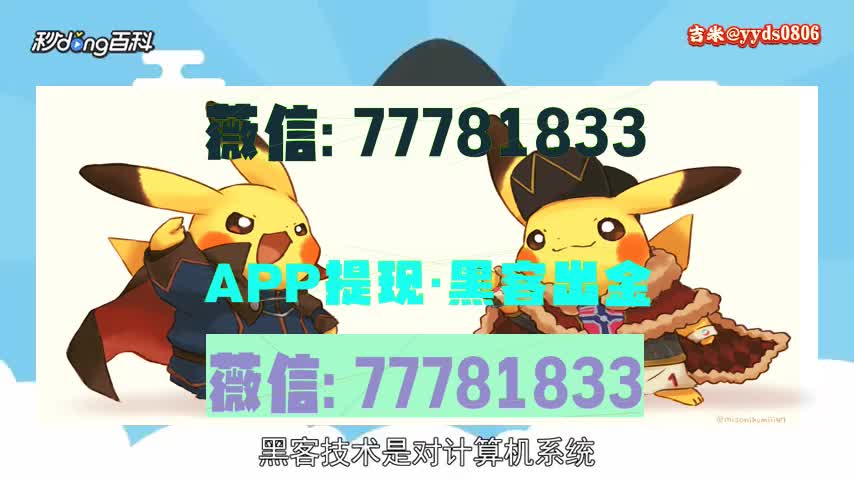 鲸鱼传媒app是做任务诈骗软件,提现不了怎么追回