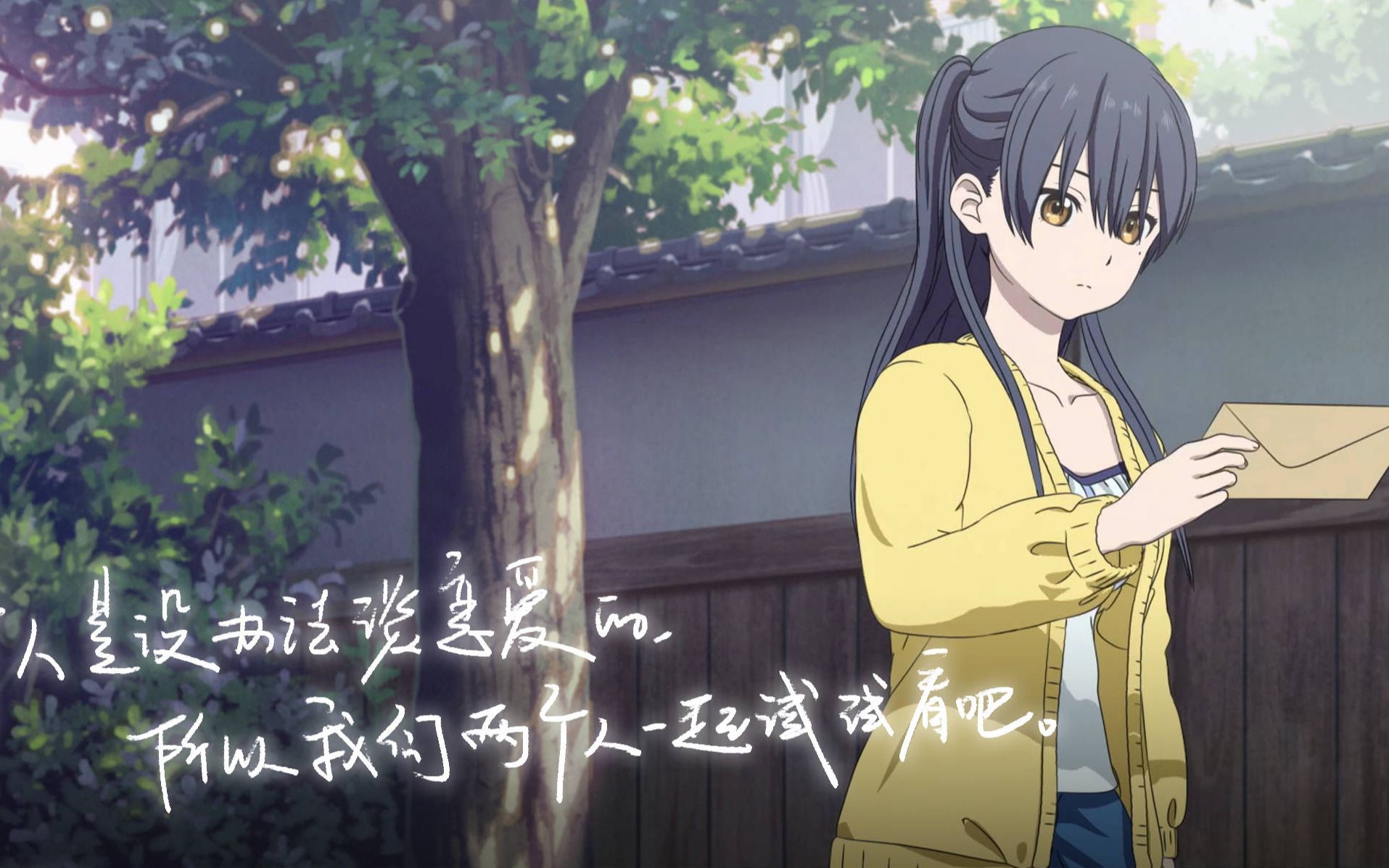 你好世界. 你看不见我,我也从未离开.即使世界毁灭,我也想再见你一面.