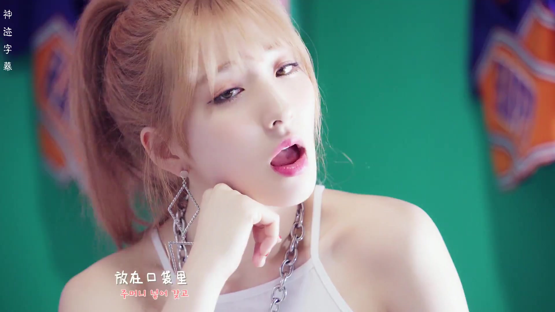 [神迹字幕] 宇宙少女 happy mv 中韩字幕