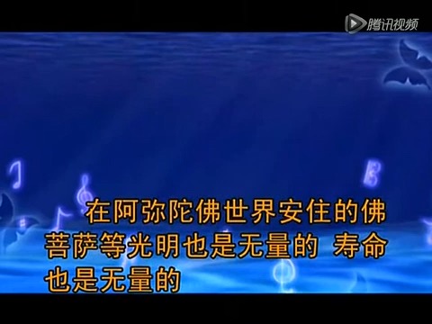 《信愿·往生正因》益西彭措堪布讲解(1-3)