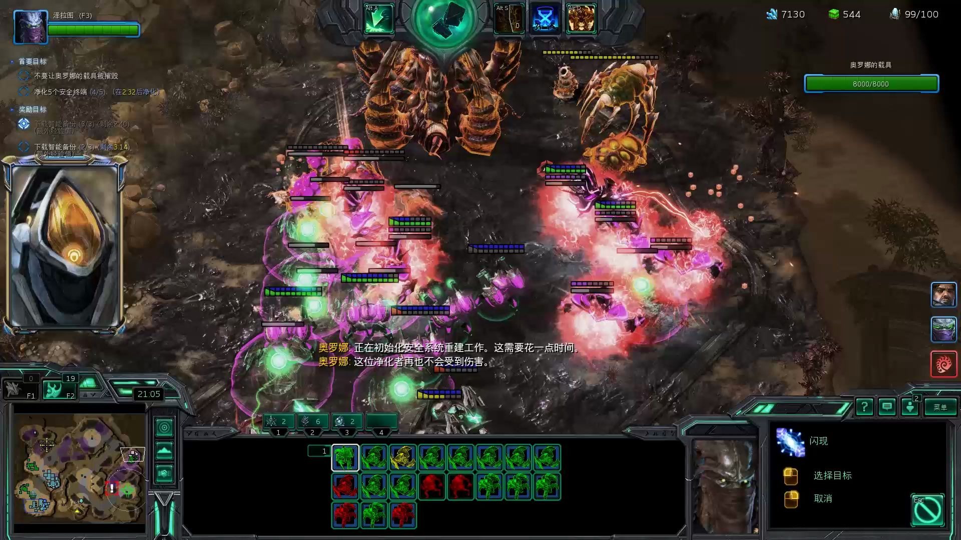 泽拉图威望2知识探求者,600水晶轻松圈养神器