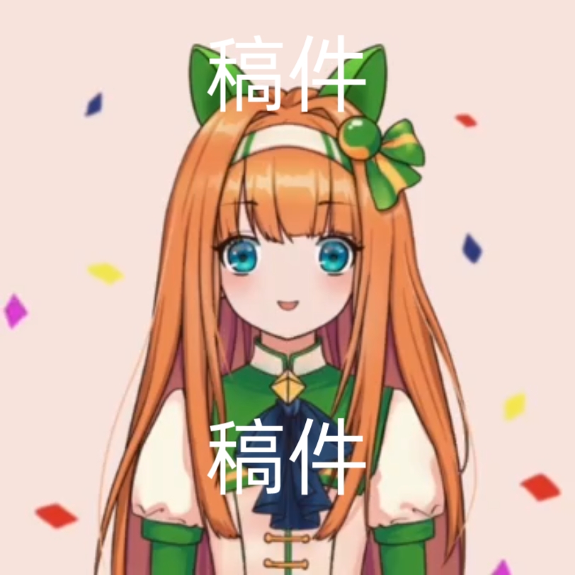 30元稿件,昨天画的【缺钱了,还约】哔哩哔哩bilibili