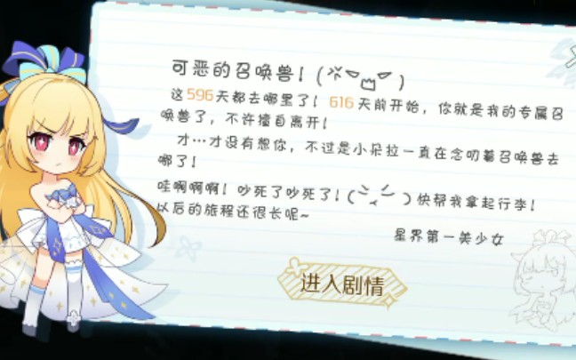 造物法则2看到快关服了立马回归